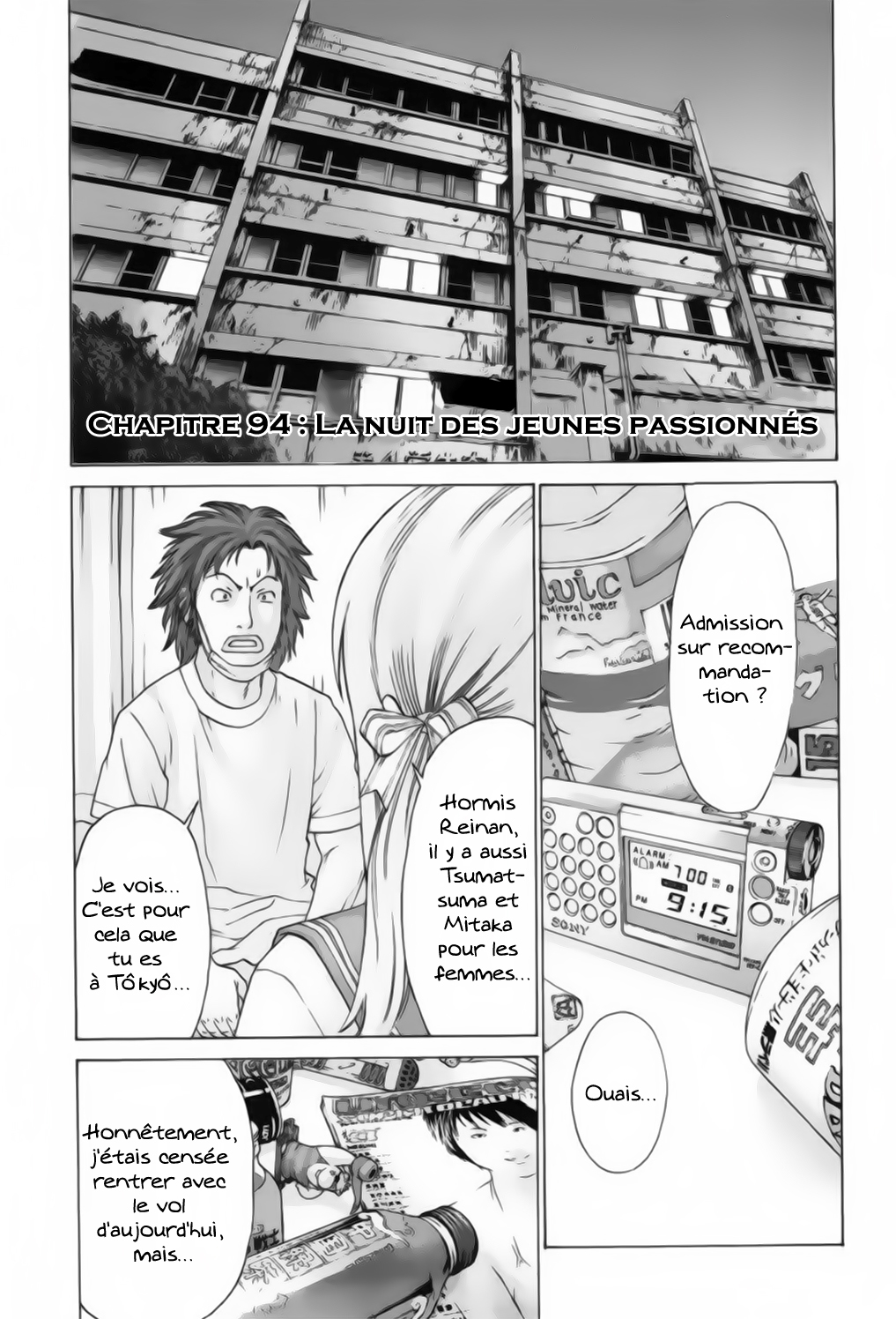 img Karate Shoukoushi Kohinata Minoru 2